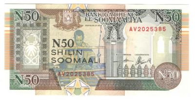 Лот: 11092551. Фото: 1. 50 шиллингов 1991 год. Сомали. Африка