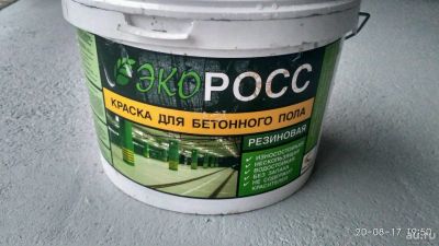 Лот: 10129703. Фото: 1. Краска резиновая по бетону для... Краски, лаки, растворитель