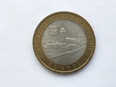 Лот: 16262230. Фото: 1. Россия БИМ 10 рублей 2009 год... Россия после 1991 года