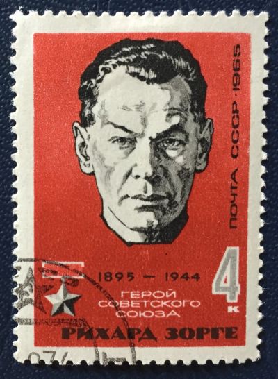 Лот: 23265793. Фото: 1. Почтовая марка-2. Марки