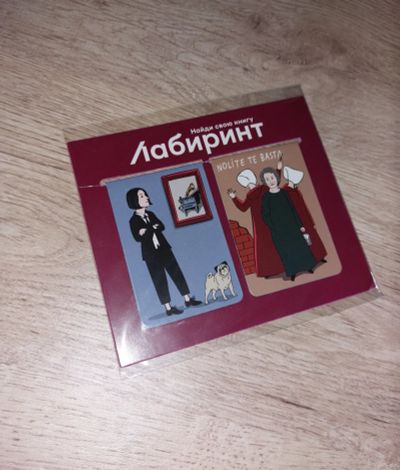 Лот: 19510946. Фото: 1. Закладки магнитные. Лабиринт... Школьная канцелярия