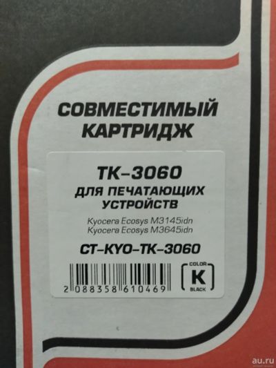 Лот: 18201619. Фото: 1. Картридж Kyocera TK-3060 (ELP... Картриджи, расходные материалы