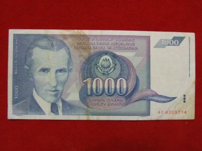 Лот: 6314760. Фото: 1. 1000 динар 1992 год Югославия. Россия, СССР, страны СНГ