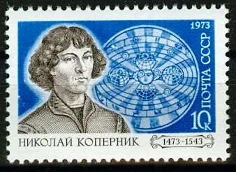 Лот: 21326443. Фото: 1. 1973, февраль. 500-летие со дня... Марки