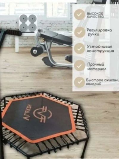 Лот: 20524719. Фото: 1. Батут для джампинга. Детские спортивные комплексы, батуты