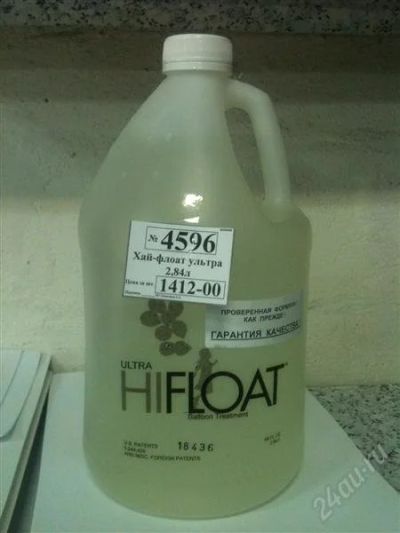 Лот: 1680993. Фото: 1. Hi-Float (хай флоат) 2,84л. Материалы и сырьё