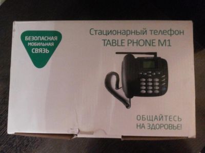 Лот: 8414920. Фото: 1. Стационарный телефон. Стационарные GSM