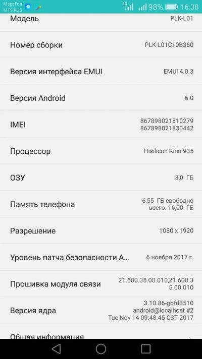 Лот: 12463238. Фото: 1. Телефон. Смартфоны