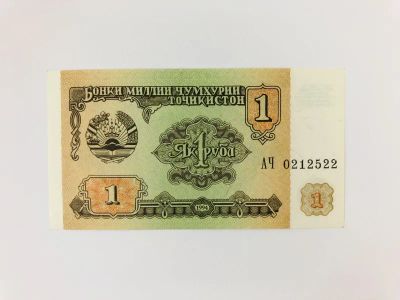 Лот: 23302570. Фото: 1. Банкнота. Таджикистан. 1 рубль... Другое (банкноты)