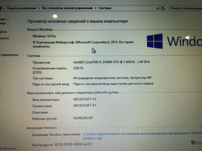 Лот: 11435953. Фото: 1. Ноутбук DNS i5,4GB,GT555,500GB. Ноутбуки