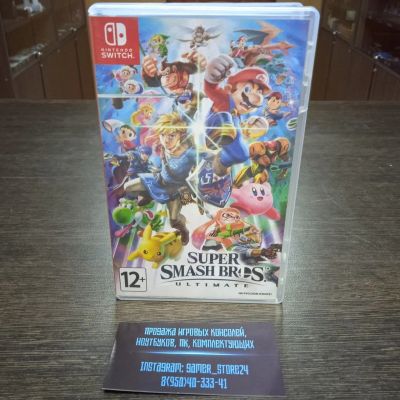 Лот: 17566634. Фото: 1. Super Smash Bros Ultimate. Оригинальный... Игры для консолей
