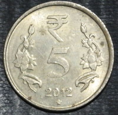 Лот: 18168732. Фото: 1. Экзотика с рубля (56559) Индия. Остальные страны