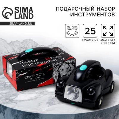 Лот: 25613957. Фото: 1. Подарочный набор инструментов... Наборы инструмента