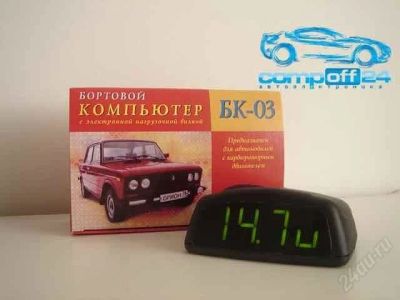 Лот: 2181445. Фото: 1. БК-03. Электроприборы для автомобиля