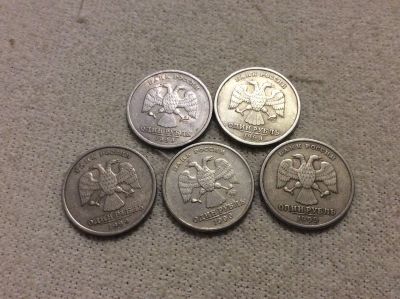 Лот: 17330886. Фото: 1. 5 монет 1 рубль 1999 г двух дворов. Россия после 1991 года