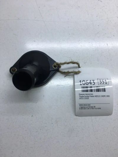 Лот: 20377037. Фото: 1. Крышка термостата Toyota Corolla... Кузов