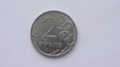 Лот: 6804069. Фото: 1. 2 рубля 2013 года ммд. Россия после 1991 года