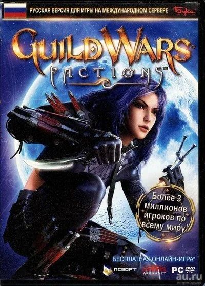 Лот: 8572485. Фото: 1. Guild Wars - Factions (PC-DVD... Игры для ПК