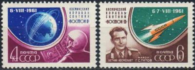 Лот: 19823358. Фото: 1. 1961, август. Космический полёт... Марки