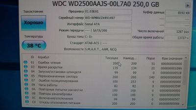 Лот: 7929770. Фото: 1. WDC WD2500aajs-00l7ao. Жёсткие диски (HDD)