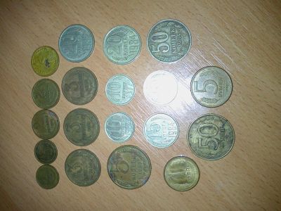 Лот: 3650924. Фото: 1. Монеты СССР от 1956 до 1993... Россия и СССР 1917-1991 года