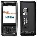 Лот: 68237. Фото: 1. Nokia 6288. Кнопочные мобильные телефоны