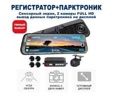 Лот: 19860631. Фото: 1. Blackview xz7 Assist Pro White... Видеорегистраторы,  радар-детекторы, системы парковки