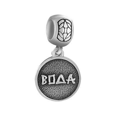 Лот: 23845146. Фото: 1. Подвеска-шарм иероглиф Вода из... Бусы