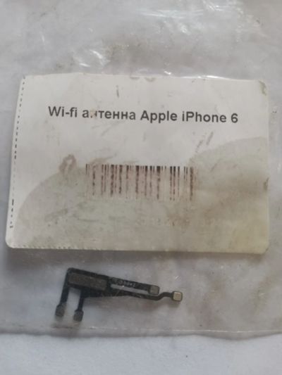 Лот: 19533250. Фото: 1. Wi fi антенна для iPhone 6. Антенны