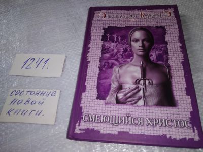 Лот: 19314808. Фото: 1. оз...(00..05)*2 Куатьэ (Куатье... Художественная