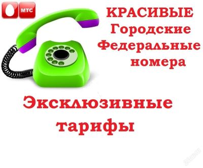 Лот: 3924242. Фото: 1. Красивые номера! Эксклюзивный... Красноярск