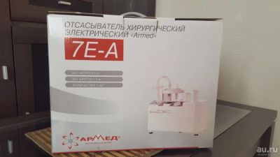 Лот: 9940908. Фото: 1. Отсасыватель Хирургический Электрический... Другое (компьютеры, оргтехника, канцтовары)