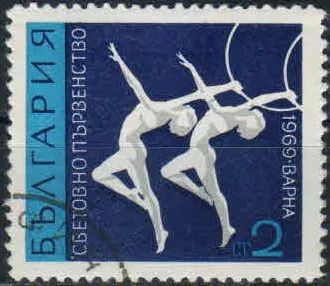 Лот: 20338464. Фото: 1. 1969. Болгария. Чемпионат мира... Марки