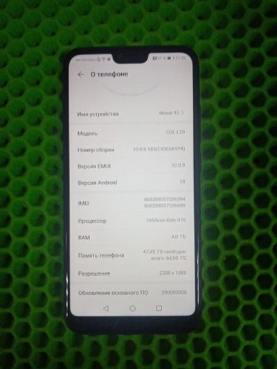 Лот: 22467890. Фото: 1. Honor 10 64Gb (Г1588С). Смартфоны