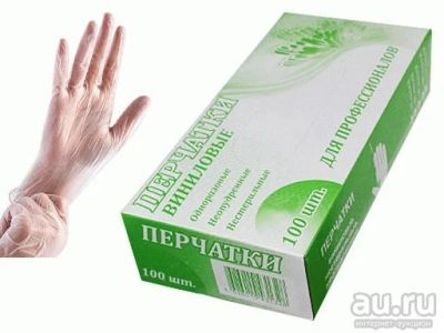 Лот: 14924601. Фото: 1. Перчатки виниловые прозрачные... Инвентарь для уборки