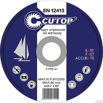 Лот: 14510813. Фото: 1. Круг отрезной 400*4,0*32 металл... Расходные материалы, сменные насадки