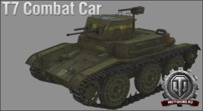 Лот: 4922437. Фото: 1. ворд оф танк код на танк-Т7 Combat. Игры для консолей