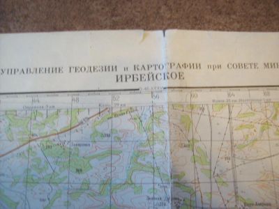 Лот: 7970420. Фото: 1. Карта Ирбейское 52х38 1990г.в. Карты и путеводители