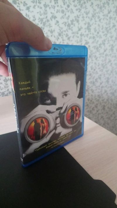 Лот: 11622323. Фото: 1. BluRay Фильм "Паранойя". Видеозаписи, фильмы