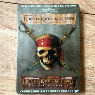 Лот: 14052190. Фото: 1. Пираты Карибского моря 1,2 коллекционное... Другое (коллекционирование, моделизм)