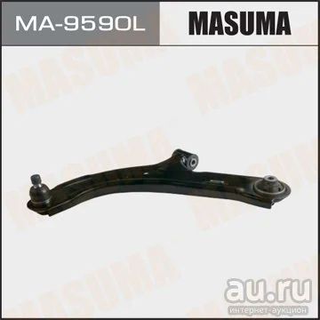 Лот: 14454004. Фото: 1. Masuma MA-9590L Рычаг нижний front... Ходовая, подвеска, рулевое управление