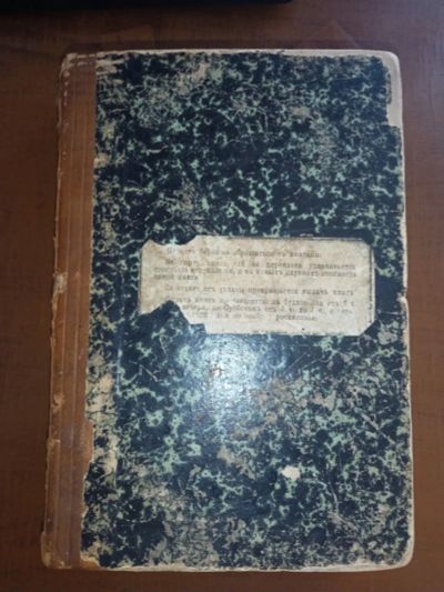 Лот: 25254211. Фото: 1. Костомаров, Н.И. Собрание сочинений... Книги