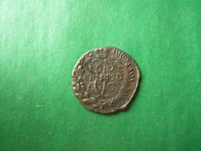 Лот: 18876340. Фото: 1. Полушка 1790 г. КМ. Россия до 1917 года