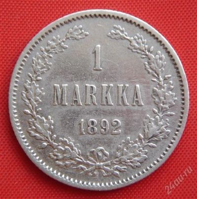Лот: 1530257. Фото: 1. (№53) 1 марка 1892 (Великое княжество... Россия до 1917 года