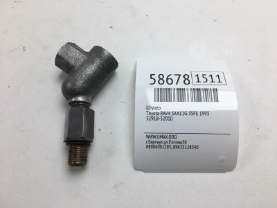 Лот: 20399509. Фото: 1. Штуцер Toyota Rav4 1995 3291832010... Кузов