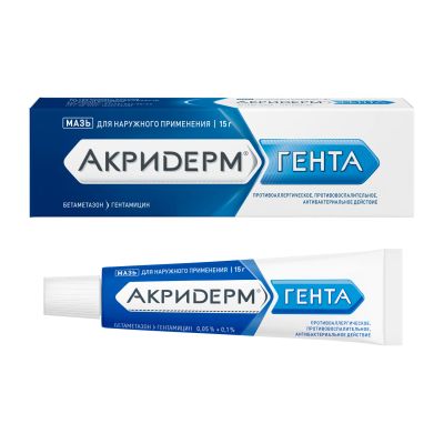 Лот: 23984978. Фото: 1. Акридерм ГЕНТА мазь 15г. Лекарства