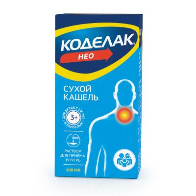 Лот: 25136537. Фото: 1. Коделак Нео 1,5 мг/мл раствор... Лекарства
