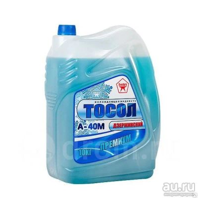 Лот: 14570908. Фото: 1. Тосол Автэкс Дзержинск 10л. Масла, жидкости