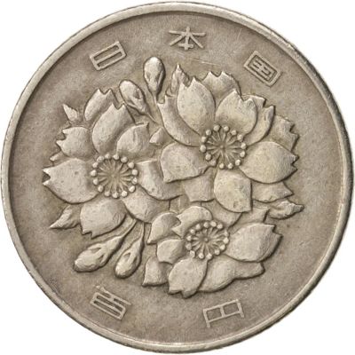 Лот: 7534273. Фото: 1. 100 йен 1973 г. (Япония) - приветствуется... Азия