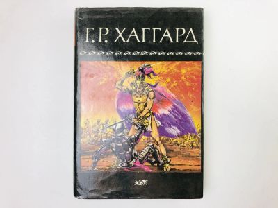 Лот: 23303155. Фото: 1. Собрание сочинений в десяти томах... Художественная